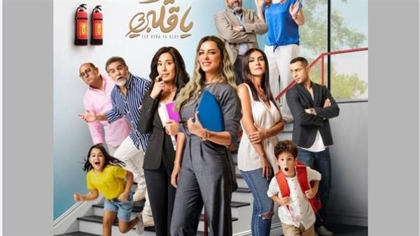 مسلسل طير بينا يا