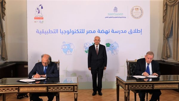 توقيع البروتوكول