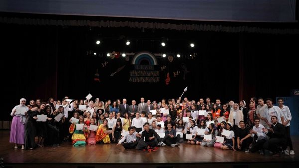 حفل ختام الأنشطة