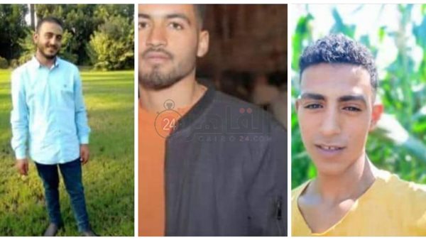 الشباب الثلاثة