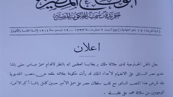 نسخة من الوثيقة منشورة