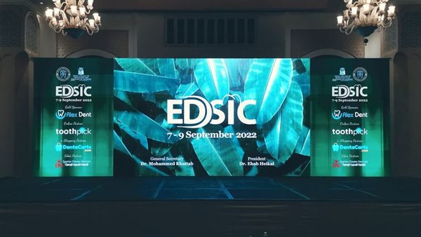 المؤتمر الدولي للنقابة