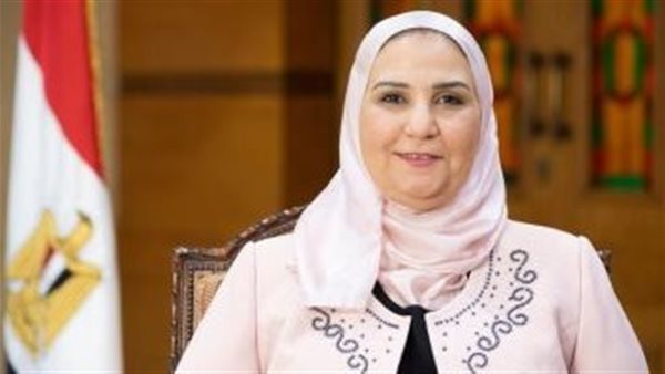 وزيرة التضامن الاجتماعي