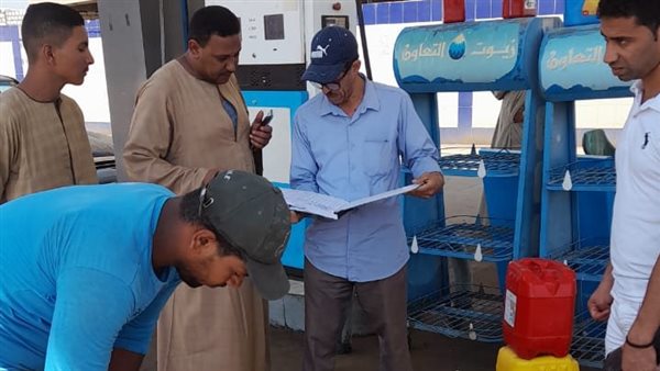 ضبط محطة وقود 