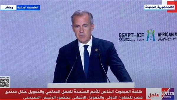 مبعوث الأمم المتحدة