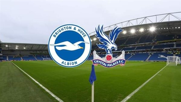 برايتون وكريستال