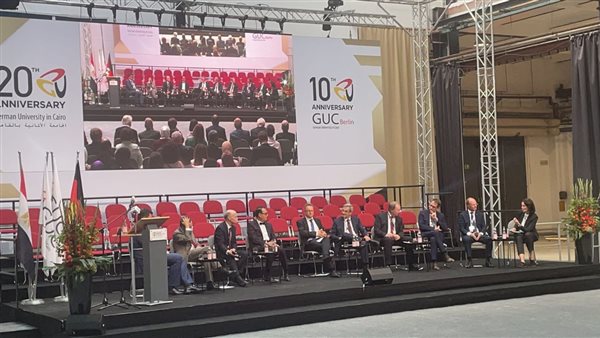 الجامعة الالمانية