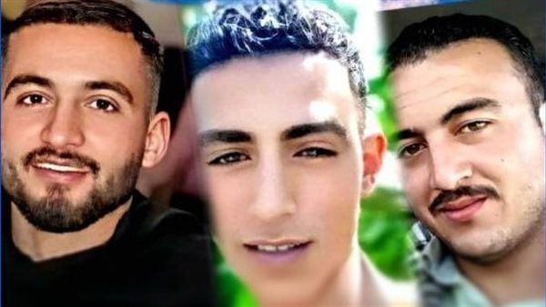 الشباب الثلاثة