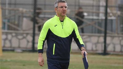 رسميًا.. بابا فاسيليو مديرًا فنيًا لنادي غزل المحلة