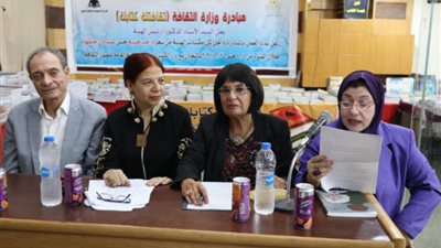 الحب في الرواية العربية على طاولة المركز الدولي للكتاب 