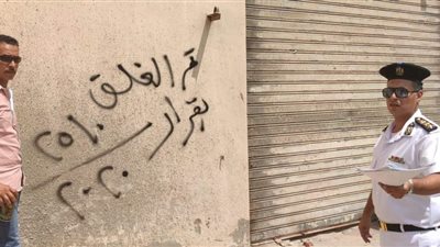 جهاز العبور يصدر 22 قرارا عاجلا بغلق وتشميع وإزالة الاشغالات للمخالفين بالمدينة