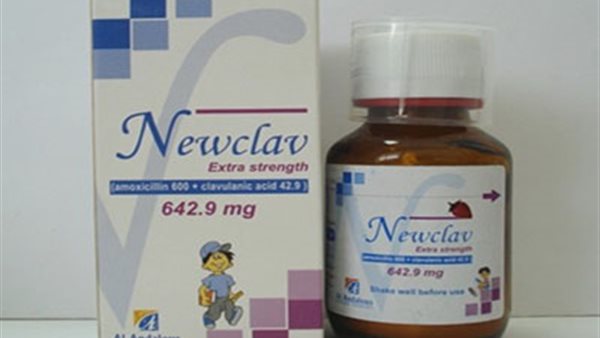 دواء نيوكلاف شراب