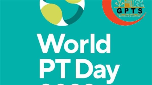 اليوم العالمي للعلاج