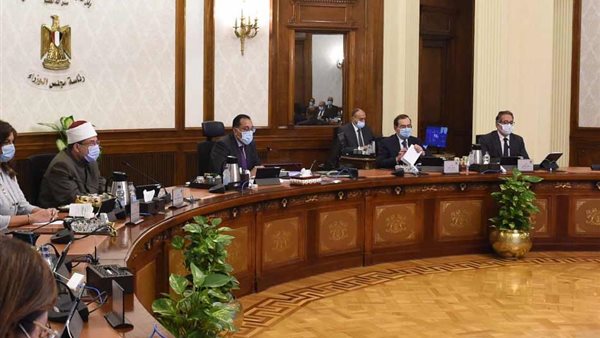 اجتماع الحكومة -