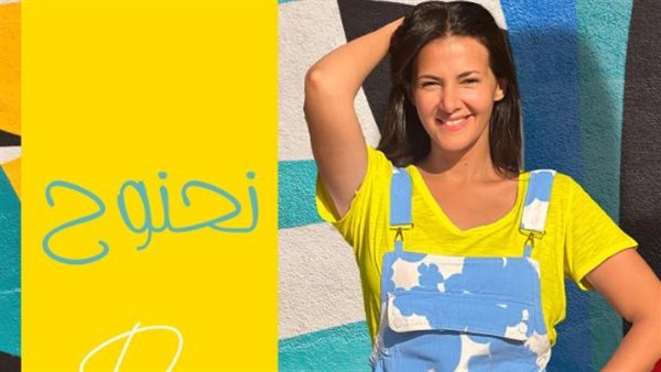 دنيا سمير غانم