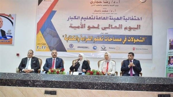 جانب من الاحتفالية