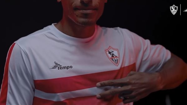 قميص الزمالك الجديد