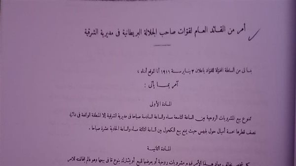 نسخة منشورة في كتاب