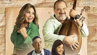 اليوم.. بداية عرض أولى حلقات مسلسل أعمل إيه لـ صابرين وخالد الصاوي على DMC