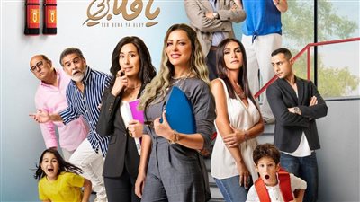 مواعيد عرض مسلسل طير بينا يا قلبي لـ ريم مصطفى على ON 