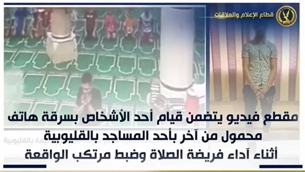 جانب من الفيديو 