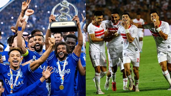 الزمالك والهلال السعودي