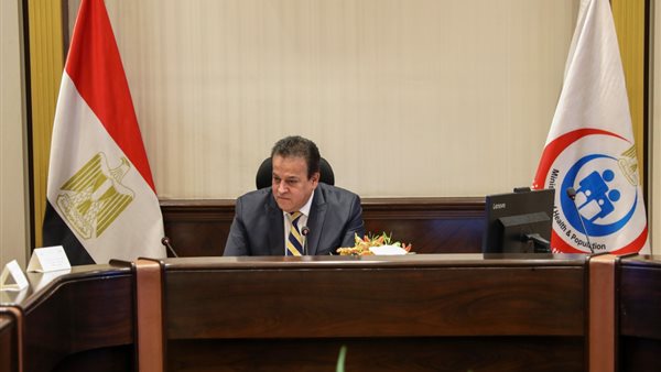 وزير الصحة والسكان،