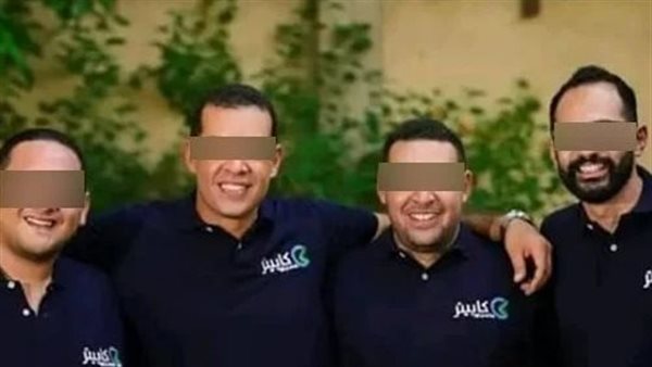 أصحاب شركة كابيتر