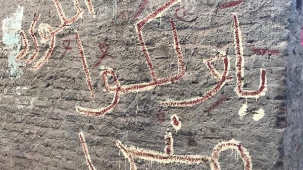 عبارات كتبها المتهم