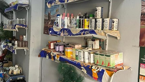 غلق وتشميع عيادة