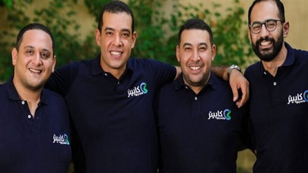 شركة كابيتر