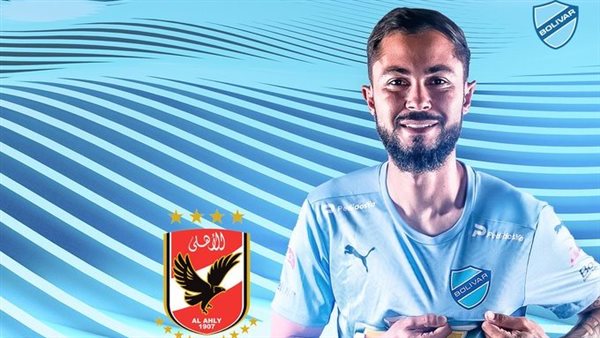 برونو سافيو