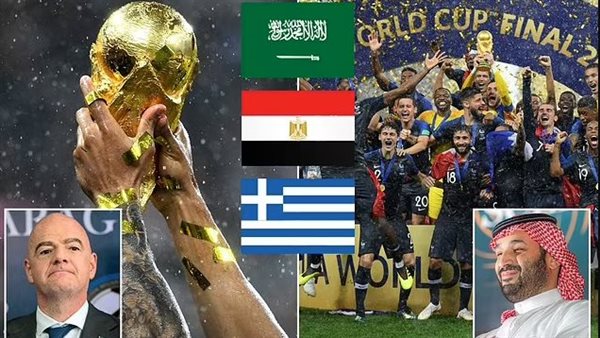 كأس العالم 2030
