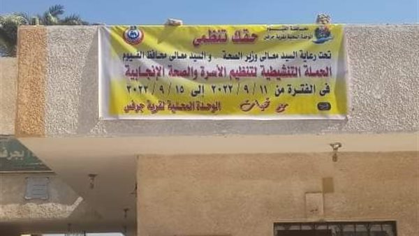 انطلاق حملة من حقك