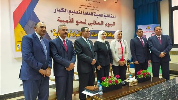 جانب من الاحتفالية