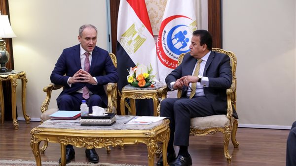 وزير الصحة والسفير