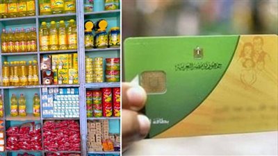 تموين المنيا: استمرار صرف المنحة الاستثنائية على بطاقات التموين للأسر الأكثر احتياجًا