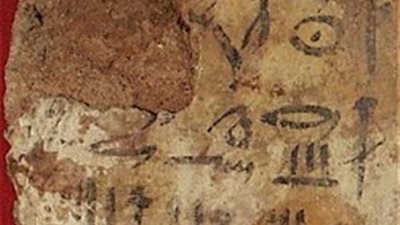 كُتبت على الفخار والبردي.. تعرف على أهمية الهيراطيقية في مصر القديمة 