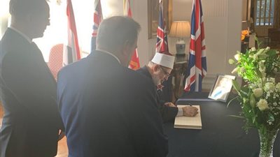 وكيل الأزهر يعزي في وفاة الملكة اليزابيث الثانية بمقر السفارة البريطانية 