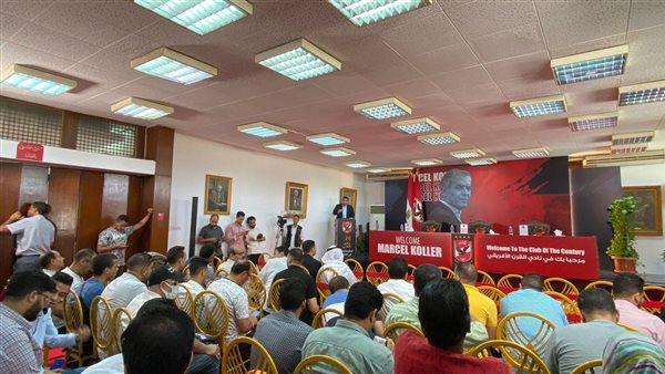 المؤتمر الصحفي لمارسيل