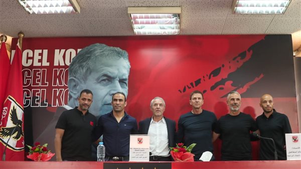 الجهاز الفني الجديد