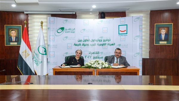 توكيل البروتوكول