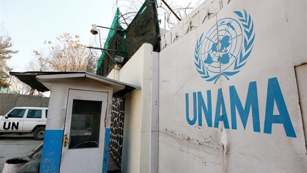 الأمم المتحدة في