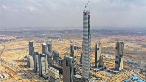 العاصمة الإدارية