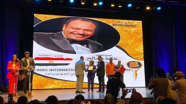 تكريم خالد صالح