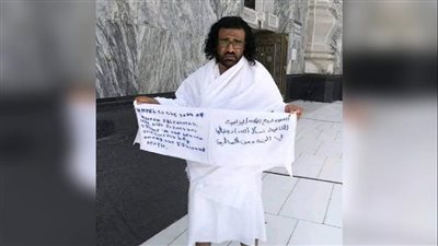 القبض على شخص يمني بالسعودية اعتمر عن روح ملكة بريطانيا