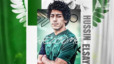 المصري البورسعيدي يُعلن تعاقده مع حسين السيد