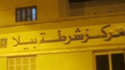  الداخلية تنفي وفاة أحد الأشخاص داخل محبسه بقسم شرطة بيلا بكفر الشيخ نتيجة تعرضه للتعذيب