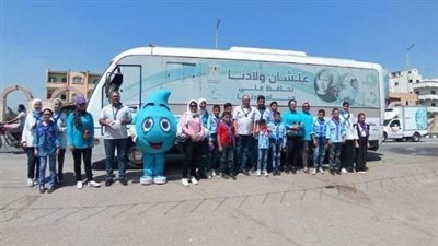 انطلاق قافلة مائية بالمجان في الشرقية | صور