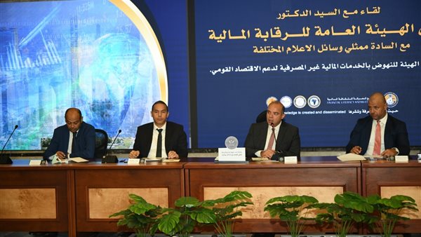 مؤتمر البورصة المصرية